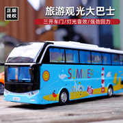仿真旅游公交大号大巴士，合金汽车模型132声光，回力儿童开门玩具车