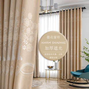 窗帘遮光2023年客厅成品高档大气轻奢现代简约卧室高级感欧式