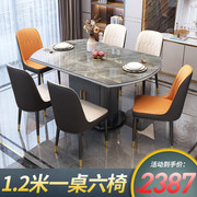 轻奢岩板餐桌椅组合简约现代储物伸缩折叠圆桌小户型家用吃饭圆桌