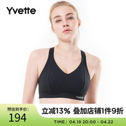 yvette薏凡特运动内衣女健身v领高支撑透气运动文胸hm0030014