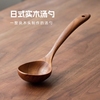 日式实木大汤勺  家用长柄木勺子木头粥勺木质稀饭勺木勺盛汤勺