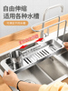 厨房水槽置物架多功能可伸缩沥水架洗碗池海绵抹布，架不锈钢沥水篮
