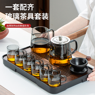 玻璃茶具套装家用茶壶茶杯茶盘整套简约功夫泡茶壶茶水分离冲茶器