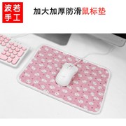加大加厚防滑鼠标垫可爱卡通ins风电脑桌键盘垫办公家用学生桌垫