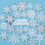 圣诞烘焙蛋糕装饰 蓝白双层雪花镶钻纸质亚克力冰雪主题蛋糕布置