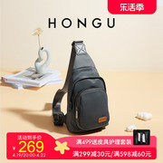HONGU/红谷商务男包胸包腰包男士包袋斜挎包真皮包包小背包大容量