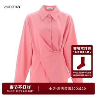 赵露思同款wanatry春季陶瓷粉不规则，女士衬衣长袖衬衫
