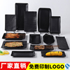 烧烤店专用盘子长方形，商用日式创意黑色磨砂，密胺仿瓷餐具火锅菜盘
