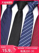 领带男士商务正装结婚新郎红色黑色工作韩版拉链式免打手打领带