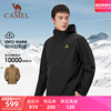 极寒滑雪系列 骆驼羽绒滑雪衣男三合一外套加绒加厚羽绒服登山服