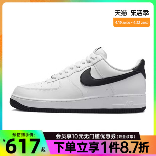 nike耐克夏季男鞋，af1空军一号运动鞋，休闲鞋板鞋fq4296-101