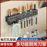 架壁挂式厨房用品多功能菜置物架具筷子筒一体收纳架