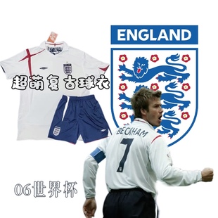 2006世界杯英格兰足球服套装，贝克汉姆杰拉德欧文鲁尼06年复古球衣