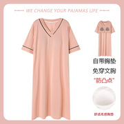 俞兆林莫代尔短袖睡裙女夏季薄款带胸垫连衣裙2023年睡衣裙子