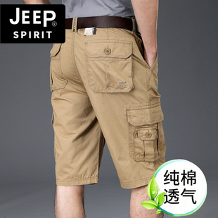 jeep美式工装七分裤，夏季全棉短裤男士吉普宽松五分，多口袋休闲中裤