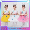 六一儿童演出服蓬蓬裙女童，纱裙舞蹈裙，幼儿园表演服装小星星现代舞