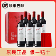 奔富bin389赤霞珠设拉子红酒，澳洲进口葡萄酒，保真