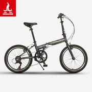 凤凰牌20寸小型铝合金超轻便携可折叠单车男女款禧玛诺变速自行车