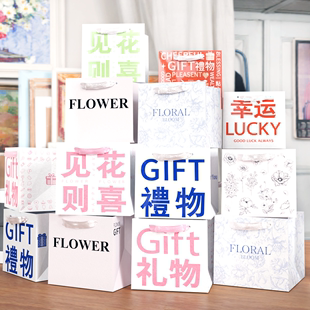 精美礼物袋正方形鲜花袋见花，则喜礼物，袋好事花生礼袋花束包装