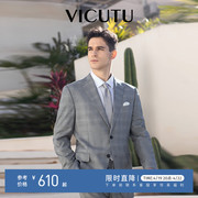 vicutu威可多男士套装，西服纯羊毛，商务职业正装灰色西装外套