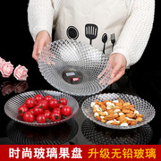 青苹果玻璃果盘创意编织水果盘欧式家用盘茶几果盆KTV水晶玻璃盘