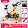CRYSTAl/水晶动感单车家用静音大黄蜂室内运动器材15kg飞轮健身车