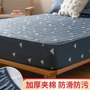 床笠单件加厚夹棉床罩1.2米1.51.8m床套席梦思床垫保护套防尘罩
