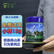 正宗台湾特级高山大禹岭茶，进口98k乌龙清香高山茶，海拔2600米公尺