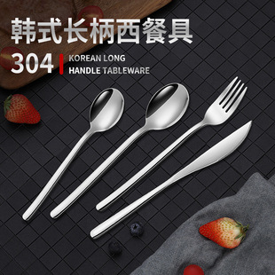 304不锈钢勺子家用吃饭勺，汤匙调羹西餐具韩式长柄勺加厚搅拌勺