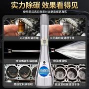 中国石化海龙燃油宝清除积碳汽车发动机清洗剂汽油添加剂6瓶