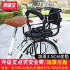 电动自行车儿童座椅后置电瓶车，小孩宝宝安全坐椅，加厚折叠单车座椅