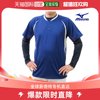 日本直邮棒球棒球衫男短袖美津浓半扣/低领型T恤基本款衬衫练习服