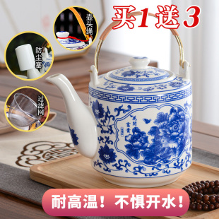 家用陶瓷茶壶大容量水壶凉水壶，大茶壶沏茶壶耐高温瓷茶壶青花凉白