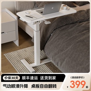 可移动床边桌笔记本办公折叠升降电脑桌简易家用卧室，床上沙发边几