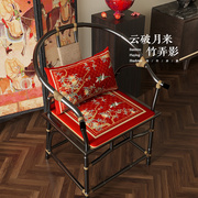 中式太师椅垫红色喜庆实木圈椅坐垫加厚红木沙发垫靠枕抱枕红石榴