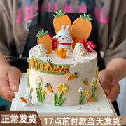 兔宝宝周岁生日蛋糕装饰eva胡萝卜，插件甜品台插牌可爱小兔子摆件