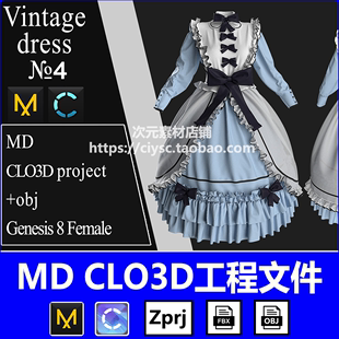 MD衣服素材CLO女式洛丽塔蓬松连衣裙ZPRJ打板设计纸样工程源文件