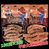 川汉子五香牛肉干100克×5袋麻辣味牛，肉条四川达州特产零食品500g
