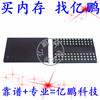 K4B1G0846G-BCH9 78FBGA DDR3 1333Mbps 1Gb内存拆机植锡好测试好