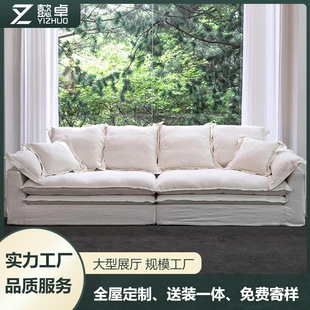 北欧亚麻白色羽绒布艺，沙发现代简约大小户型转角沙发组合客厅沙发
