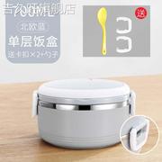 .*700ml304不锈钢保温饭盒学生便当盒日式儿童餐盒汤碗上班族保温