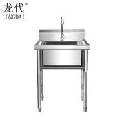 龙代(longdai)不锈钢水池水槽，单槽拉丝洗菜盆洗碗池酒店厨房水