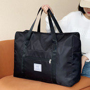 旅行包女大容量手提轻便防水行李包短途(包短途)出差旅游待产包收纳(包收纳)行李袋