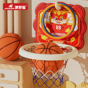 2024龙年儿童篮球玩具