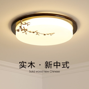 新中式吸顶灯客厅灯，led长方形主卧室书房，仿古中国风大气实木灯具
