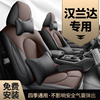 适用于丰田汉兰达座垫，全包09-2023款7座四季专用坐垫汽车座椅