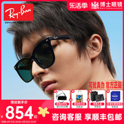 RayBan雷朋太阳镜男时尚大框修颜方形小脸墨镜女开车必备4379D