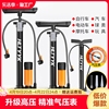 打气筒自行车家用通用电动电瓶车汽车高压泵便携气管子篮球充气泵