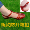 回力塑料女士凉鞋复古罗马小红鞋 中国合伙人水晶包头学生鞋