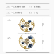 新中式风格装饰钟表客厅餐厅，玄关时钟现代轻奢创意壁饰墙面壁挂钟